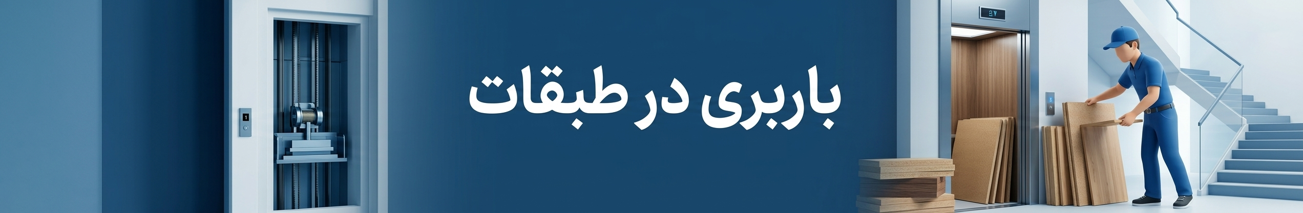 اسلاید ۲